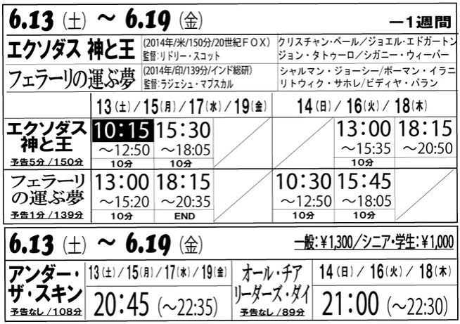 映画 フェラーリの運ぶ夢 Newcinemastanda Twitter