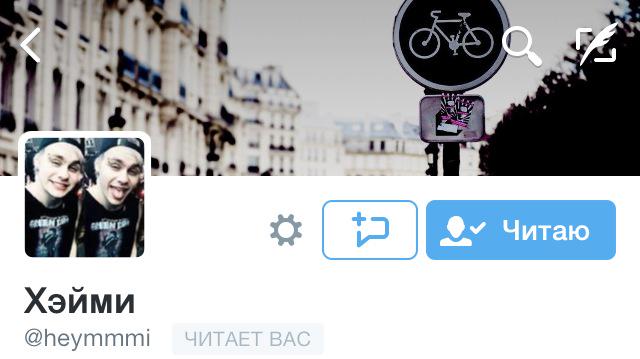 xzwgd's tweet image. #БИТВАОФОРМ 
🌜ФИНАЛ🌛
Rt за @shults_iw 
Fav за @heymmmi 
Удачи👌🌟
Результаты через 30 мин👋