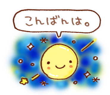 夢の国のtwitterイラスト検索結果 古い順