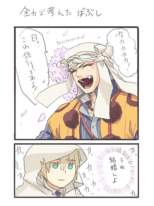 やまぶすぅさん の最近のツイート 1 Whotwi グラフィカルtwitter分析