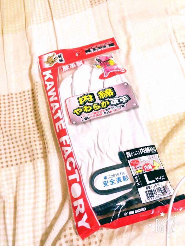 KmdTaru's tweet photo. 安全第一
こんなん毎日もろたら買わんでええやんなー。 http://t.co/D3h85rlejZ