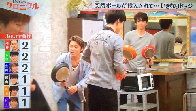 倉安伝説ｂｏｔ Kurayasu Legend Page 5 Twilog