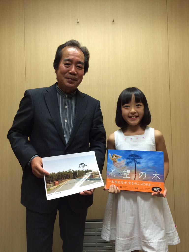 山本二三 絵映舎 サイン会 無事終了しました ご来場のみなさん ありがとうございました アニメ ばらかもん なるちゃんの 声優 原 涼子ちゃんも来てくれましたよ おじいちゃんと孫くらいの年齢差ですが 五島の話題で盛り上がっていました