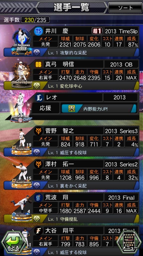 ドリナイss チャカラ Ten2172 Twitter ドリナイss チャカラ Ten2172 Twitter