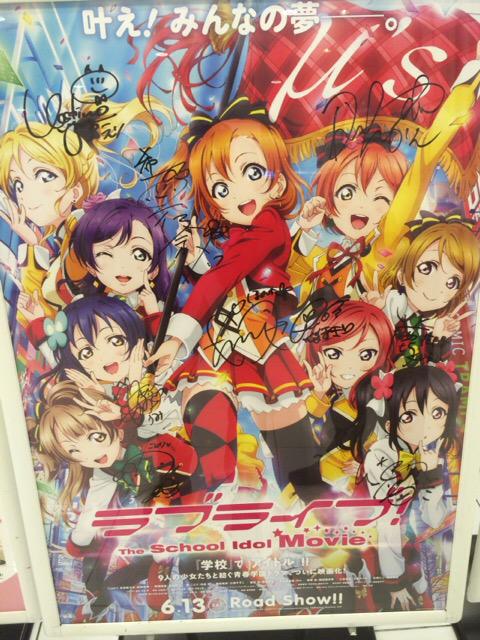 ラブライブ 映画初日 新宿ピカデリーの徹夜組への対応 Togetter