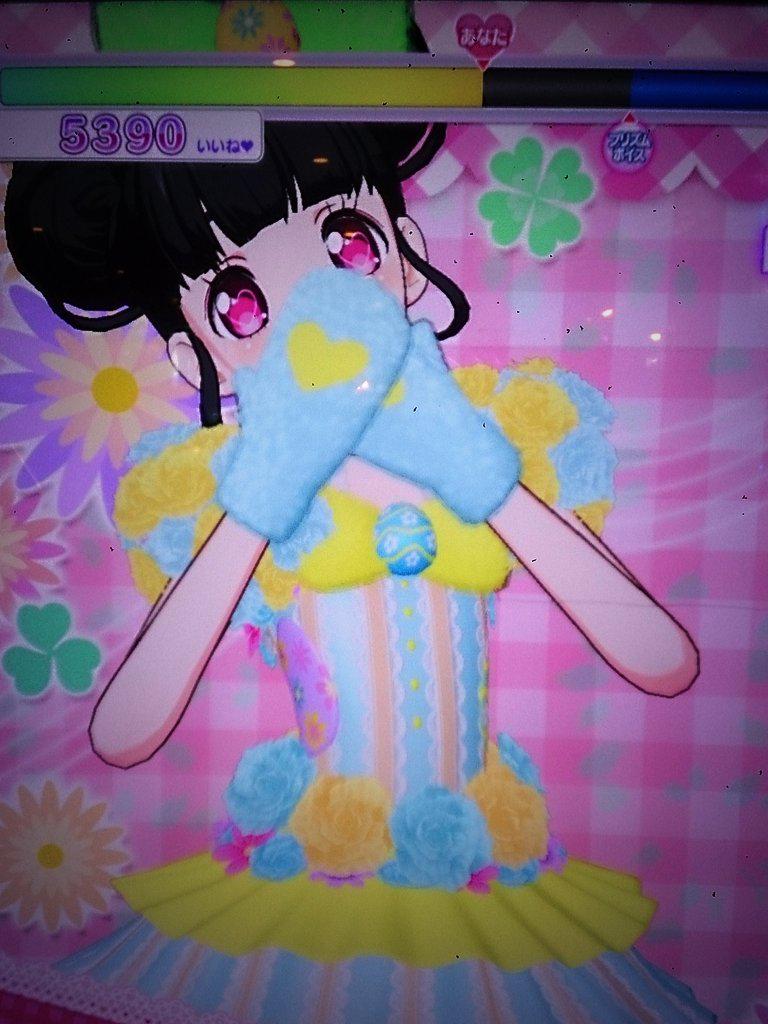 着せてきたかわゆい