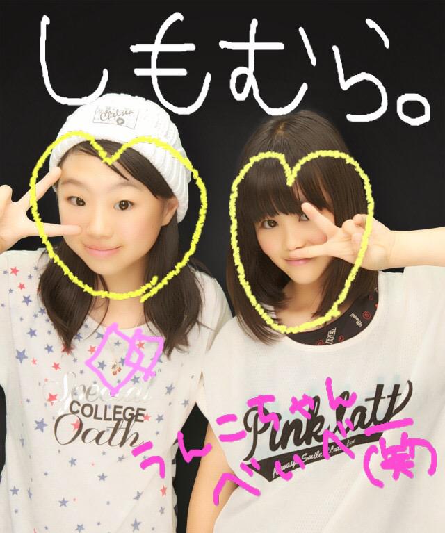 Miyuki3012's tweet photo. してみるぅ~💗👉😁
#大阪市民RT 
#10代RT
#面白かったらRT 
#仲良くしてくれる人RT 
#吹奏楽やってる人  好きな子RT 
#知ってる人RT
#みゆきの事見たことある人RT
RTしてくれた人フォローしまーす♡ http://t.co/be76hdqs1U