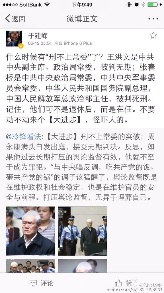 变态辣椒RebelPepper tweet media