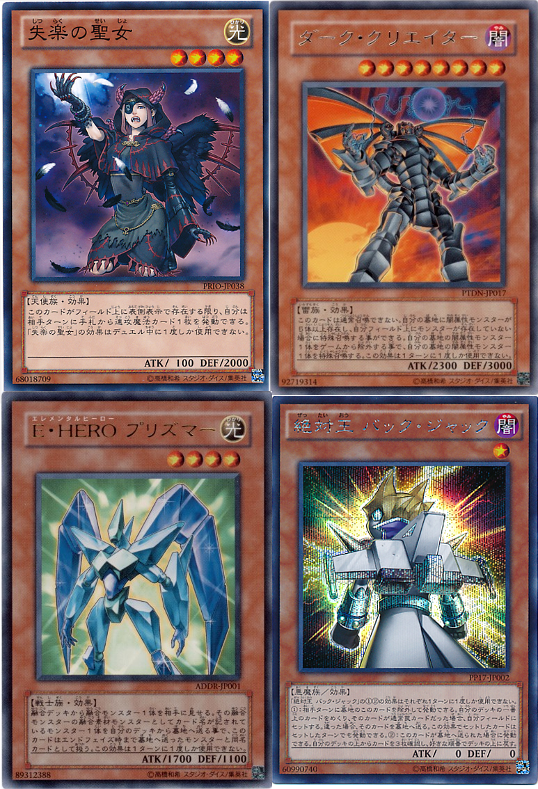 □日時:6月12日(金)23:00～24:00 □お題:「翼またはそれっぽいもののついた人型モンスター」  #遊戯王OCG深夜の真剣お絵かき60分一本勝負 @odaiaka 翼、人型の基準はお任せします。それっぽければOKです。, image size:773x1134