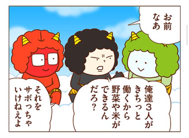 まずりん 独身olのすべて 発売中 おしらせ 独身olのすべて 今回も代以下の読者を一切考慮しない話になってます そして横浜ラブストーリーが動き出す のか まずりん 独身olのすべて 第53話 独身olと梅雨 Http T Co Xwqa4nx5ve Http