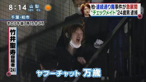 竹井聖寿 竹井聖寿