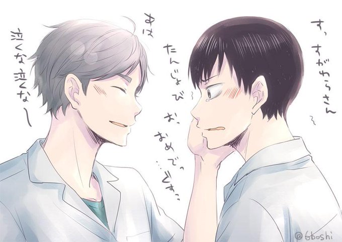 影菅のtwitterイラスト検索結果 影菅のtwitterイラスト検索結果