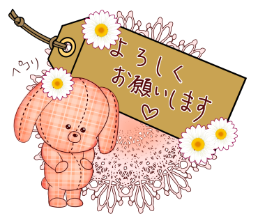 ぬいぐるみのtwitterイラスト検索結果 古い順