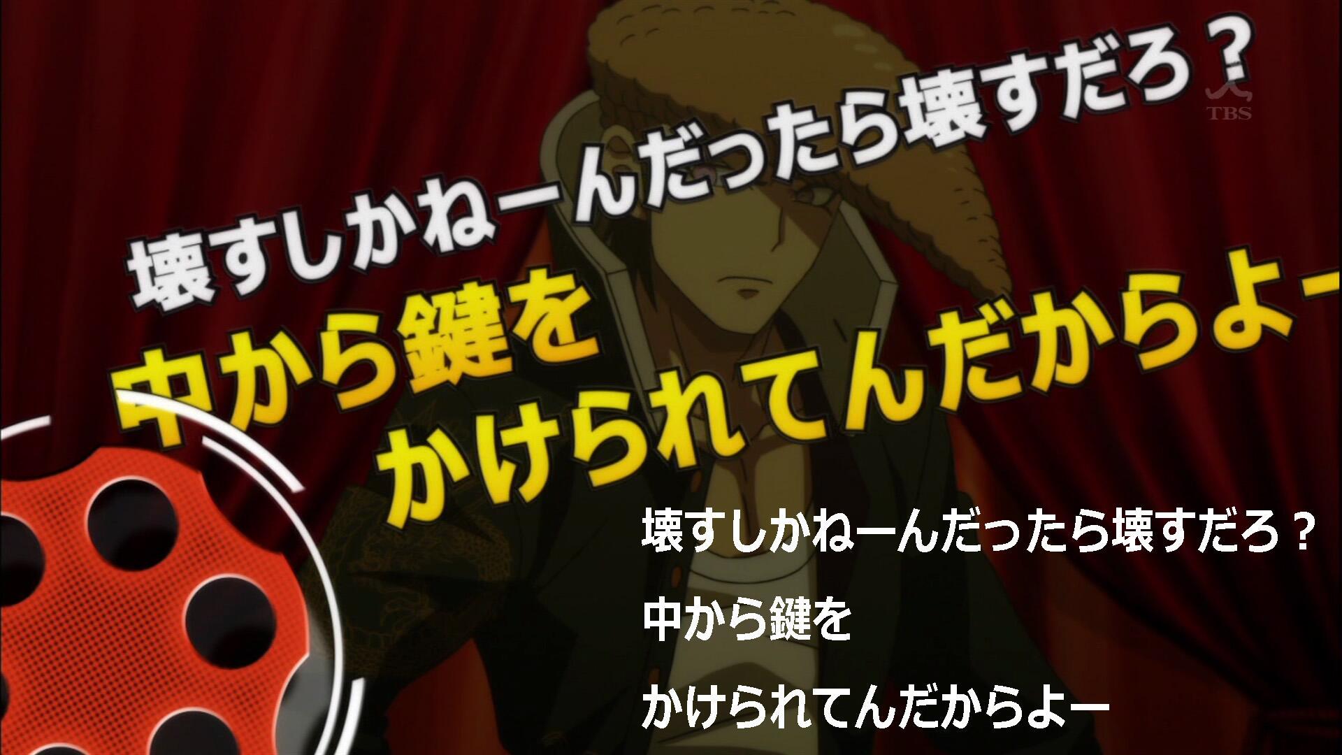 Io 5 8コミ1 D07a En Twitter おっとゲームの演出まんまパクったくせにフォントがメイリオだったダンガンロンパのアニメの悪口は そこまでだ Http T Co Oddftqjkds Twitter