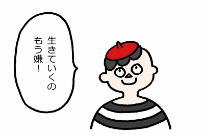 書きおろしは9ページの予定だったんですが、間違えて1ページ多く書いてしまったので裏表紙のカバーを外したとこに載ってるらしいです。見つけてせせら笑おう! 