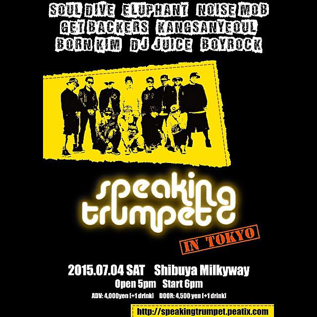 [공연] Speaking Trumpet in Tokyo (Shibuya)

hiphopplaya.com/live/2863 

#souldive #eluphant #noisemob #GETBACKERS #more