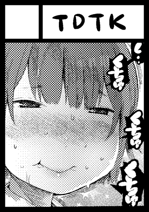 コミケ受かってました。
18禁だけど抜けない本を描くと思います。

よってこのサークルカットは嘘です。 