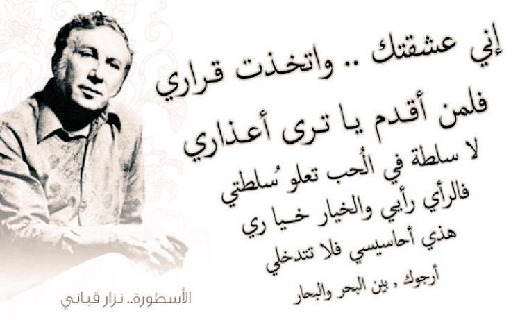 An5000Y's tweet photo. #ساكتب_علي_جدار_العاشقين 

💕 حٌبك كان قراري واختياري .. ببساطه  .. 
ده إحساسي ياغرامي .. ✒️ http://t.co/25IWtsNszx