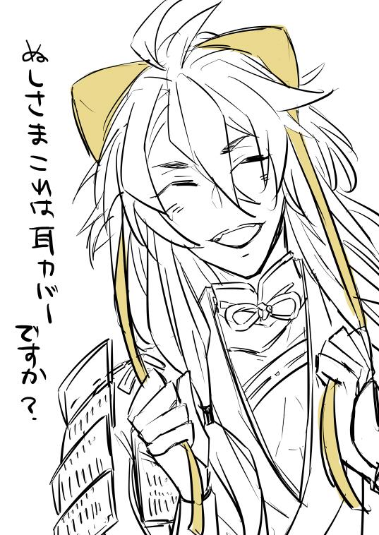 こぎつねまるならこう 