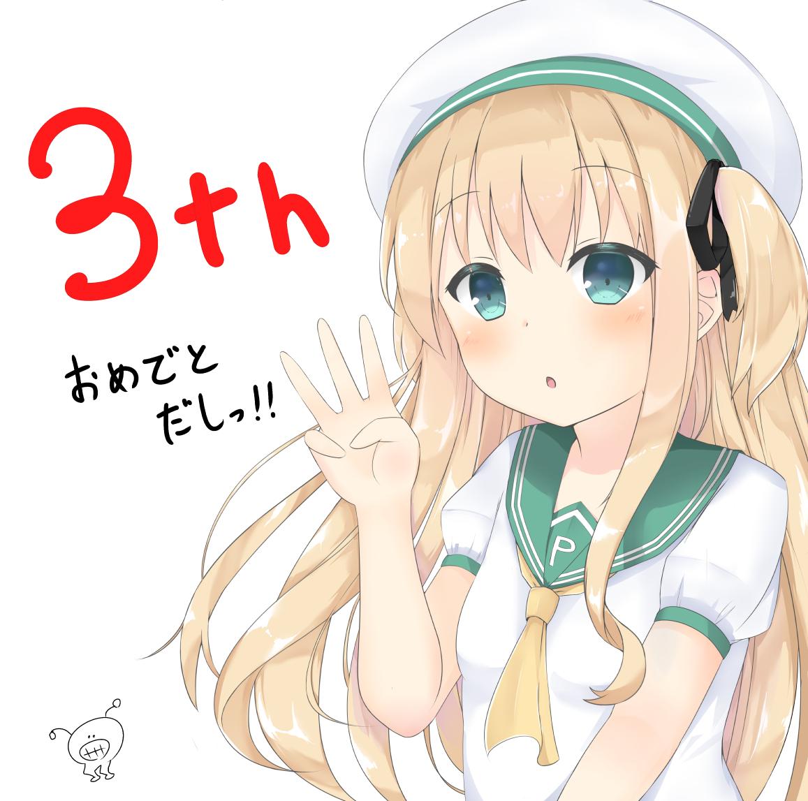 弧独のぐぬぬ 3th Anniversary イラスト 7ページ目 Togetter