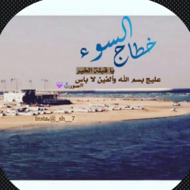 JouryAD's tweet photo. #خطاج السوء ياعمان💕 http://t.co/bi879j8nH3