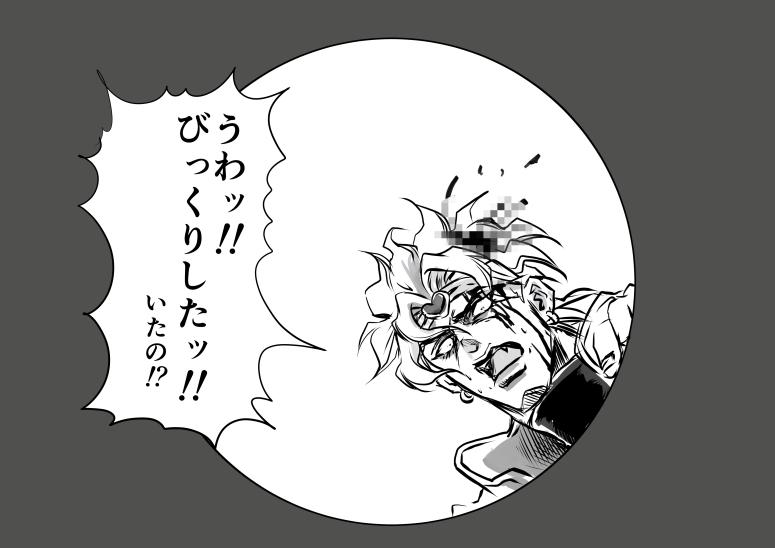 マンホール内からの光景を想像したら眠れなくなった。頑張って寝ます。おやすみなさい・・・・・・ 
