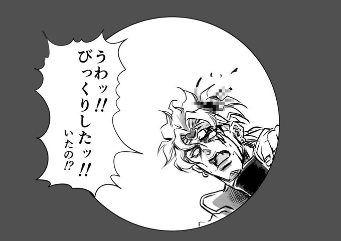 マンホール内からの光景を想像したら眠れなくなった。頑張って寝ます。おやすみなさい・・・・・・ 