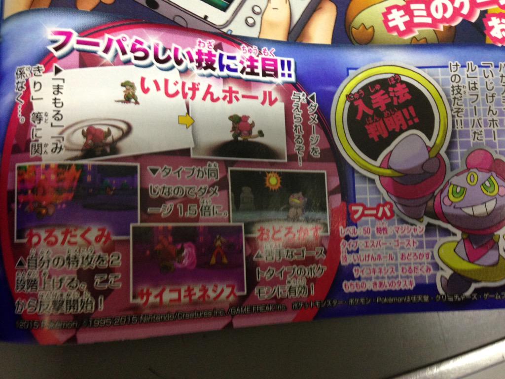 佐倉フブキ フーパ専用技 いじげんホール Http T Co Puhnadswwf 佐倉フブキ フーパ専用技 いじげんホール Http T Co Puhnadswwf