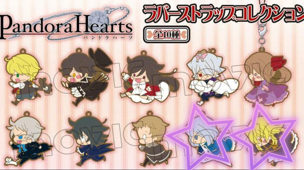 全8種セット】PandoraHearts パンドラ ラバーストラップ Amazon.co.jp