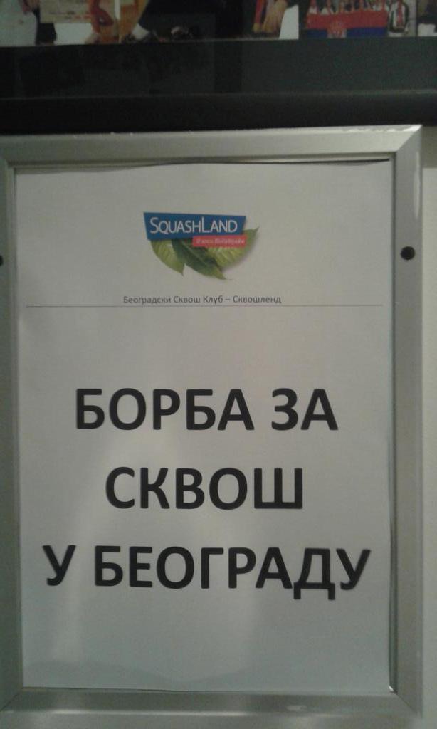 _Apostle13's tweet photo. Ovu decu Grad hoće da izbaci iz jedinog Kluba u Srbiji da bi nečiji brat, kum uleteo. #BorbaZaSkvos http://t.co/pv1FfYB6b2