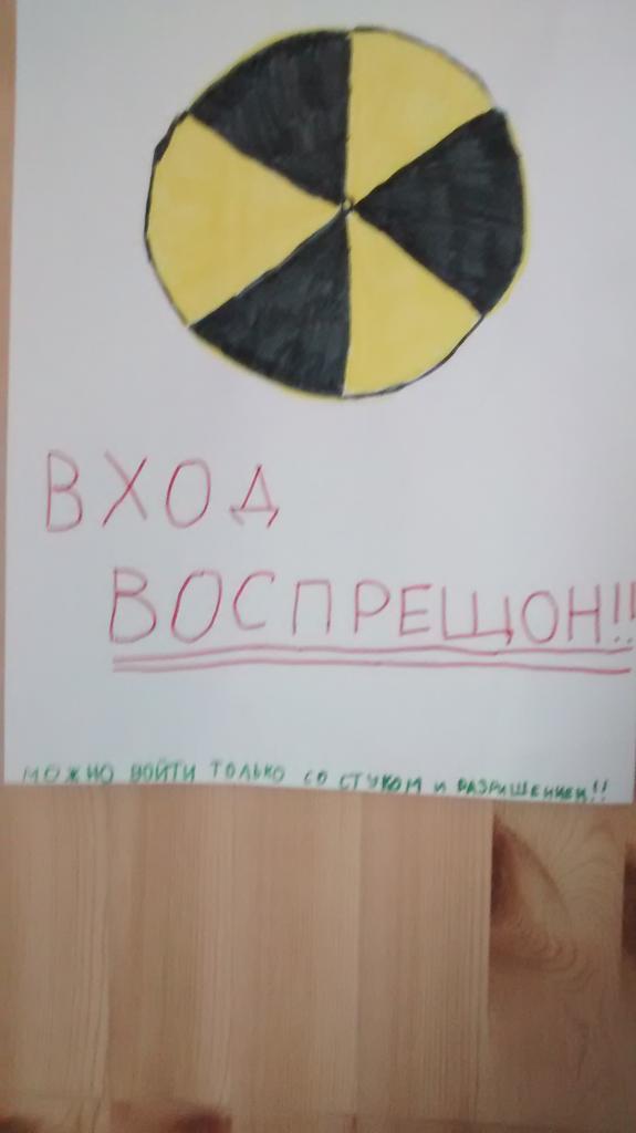 ᐉ Профессиональные защитные пленки | Компания ООО.