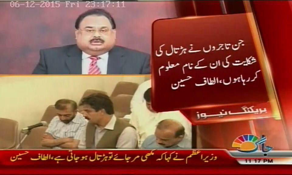 smwaleed's tweet photo. @KaleemAltafi @WasayJalil isay jawb nhi dhamki kahtay hain http://t.co/PagJPzQag9