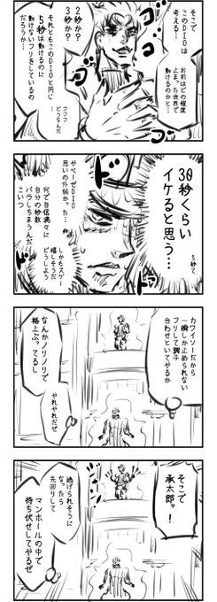 柳原伯爵 クレオパトラな日々 ４巻 3 17発売 Cardhu00 さんのマンガ一覧 古い順 ツイコミ 仮