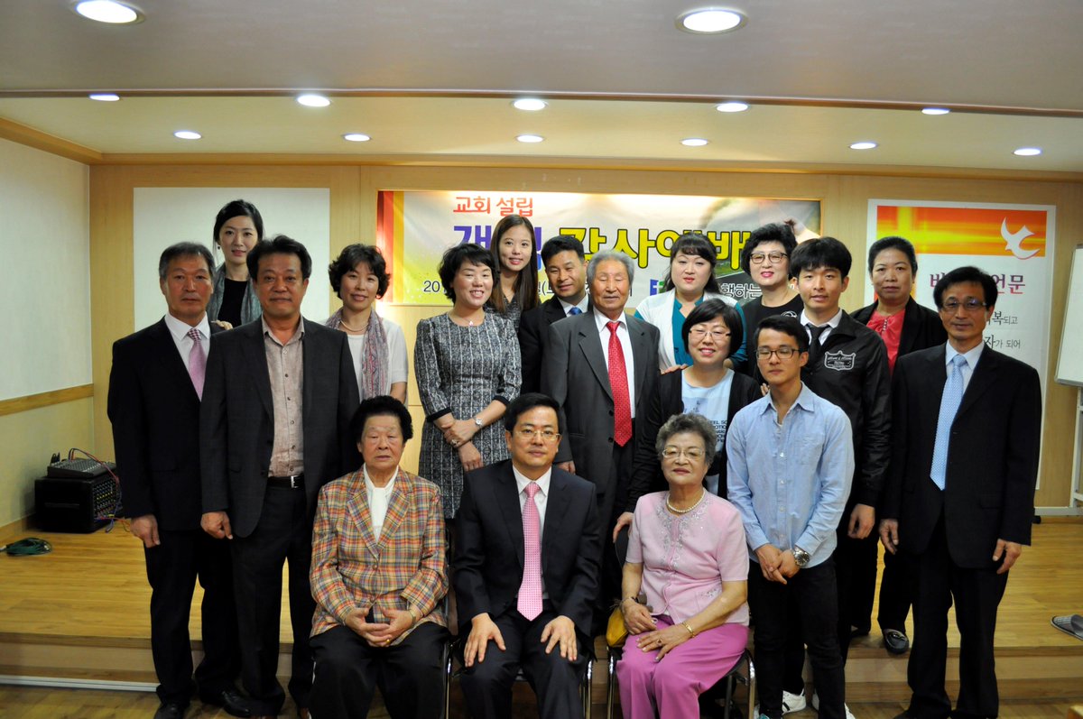 2014년 9월 20일(개척감사예배때)