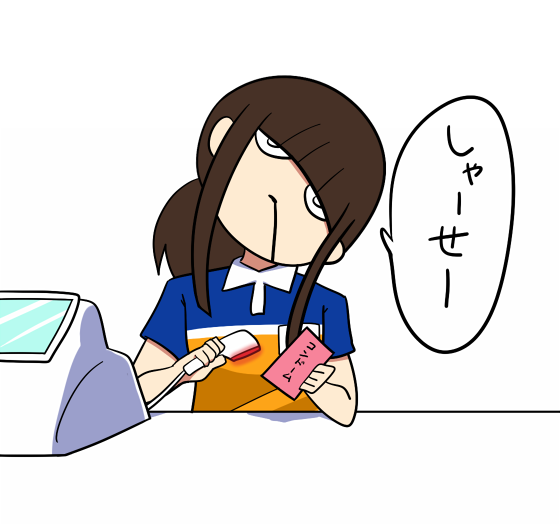 ※繰り返し 