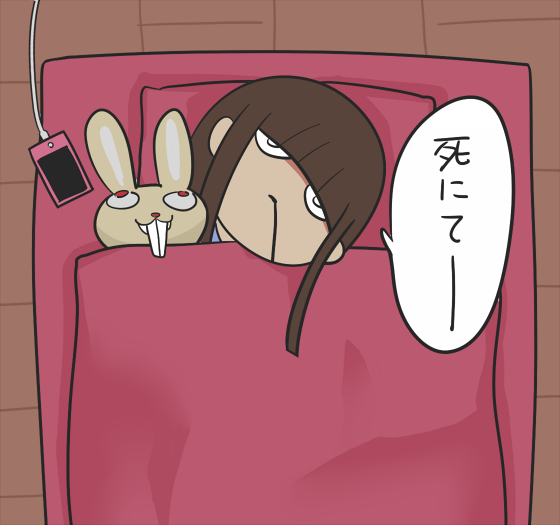※繰り返し 