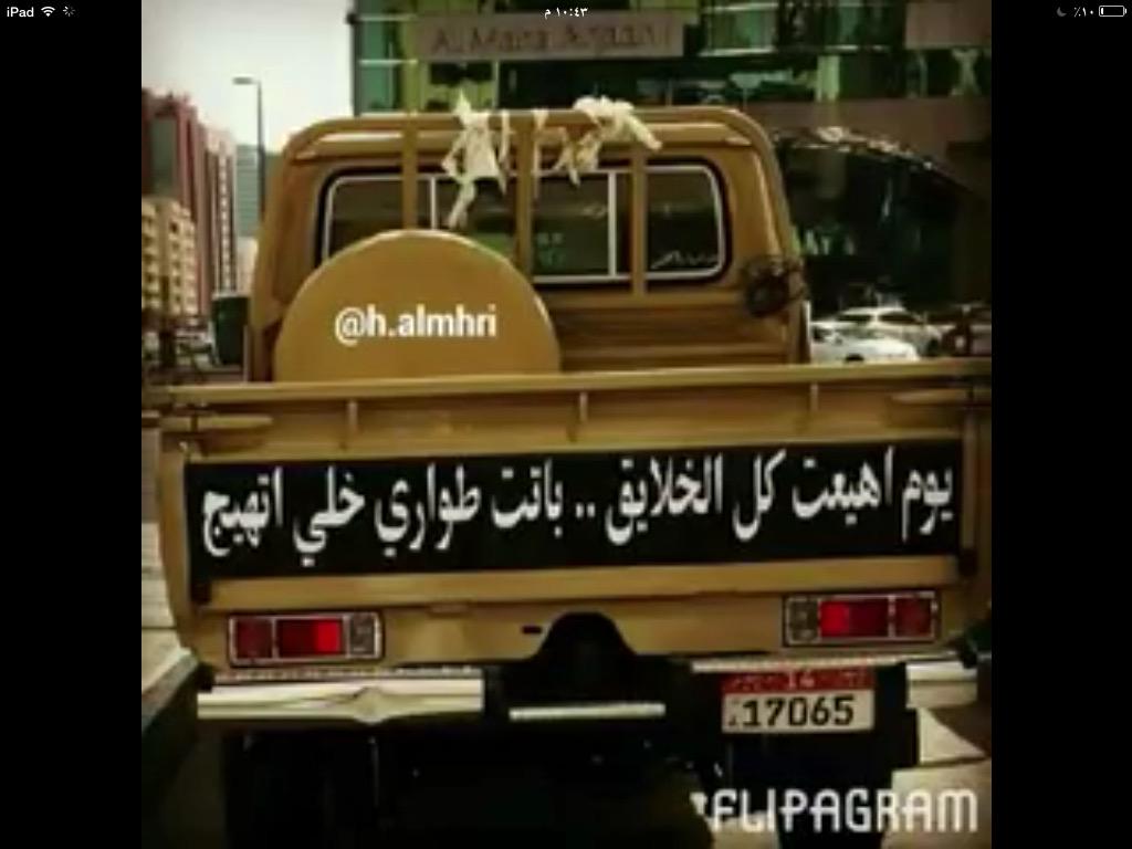 121_ss tweet picture