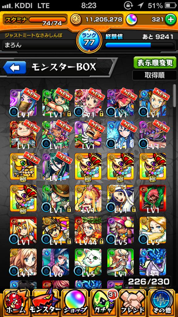 k0516799m's tweet photo. やばい！！！朝から確定！！！！さいこーーーーー http://t.co/o4G18pjXnV