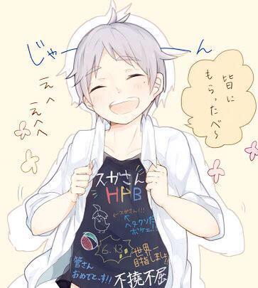 菅さんのtwitterイラスト検索結果 菅さんのtwitterイラスト検索結果