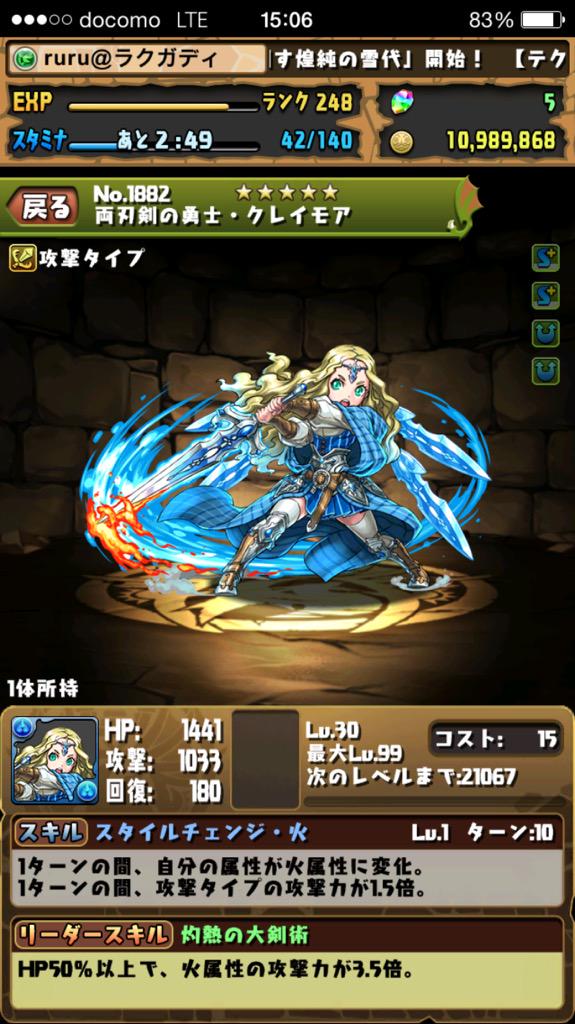 _dal1192 tweet picture