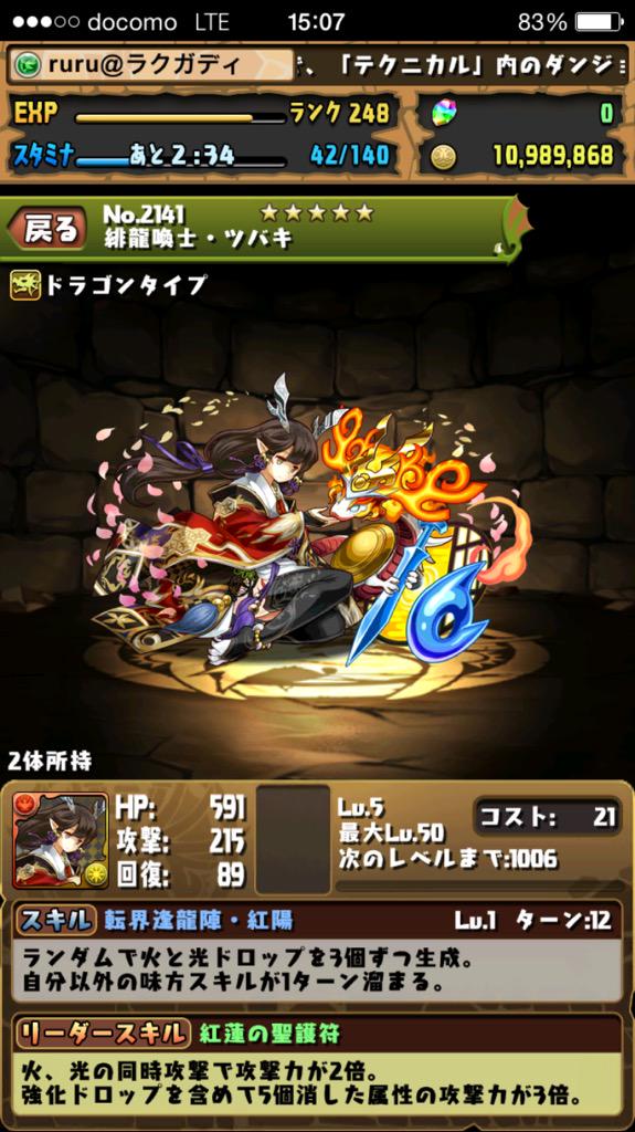 _dal1192 tweet picture