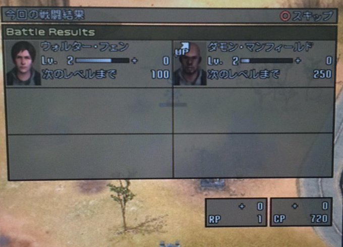 十三式と神姫のfm5 その1 Togetter