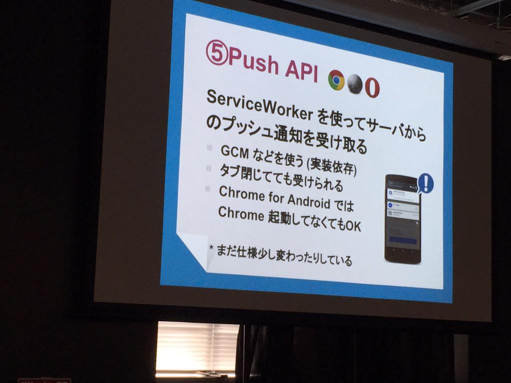 koshiro1979's tweet image. Push API
Androidだとブラウザ閉じてても通知可能

へー
#htmlday #dotshtml5