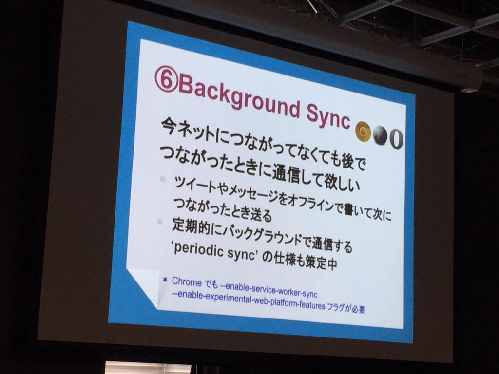 koshiro1979's tweet image. Background Sync

#htmlday #dotshtml5