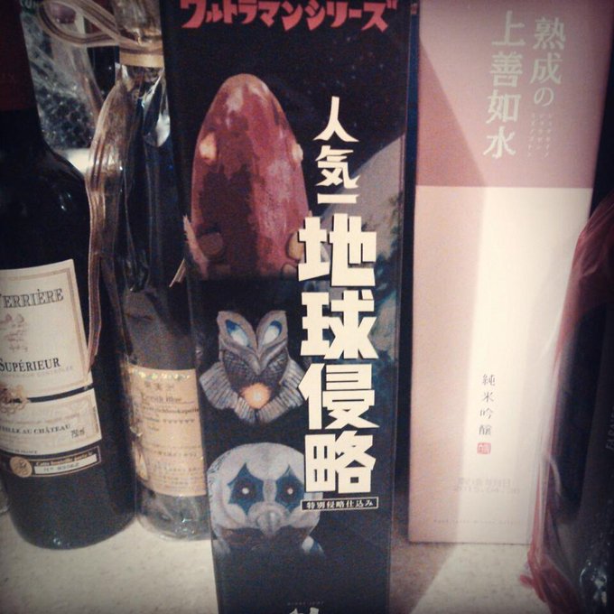 blog更新したよ♪桃乃ララ姐さんと行った、秋葉原ツアーの思い出だよ～(((o(*ﾟ▽ﾟ*)o)))♪「アキハバラ電脳組！☆」 &rArr; http://t.co/O1Ya0EqygF http://t.co