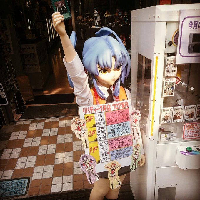 blog更新したよ♪桃乃ララ姐さんと行った、秋葉原ツアーの思い出だよ～(((o(*ﾟ▽ﾟ*)o)))♪「アキハバラ電脳組！☆」 &rArr; http://t.co/O1Ya0EqygF http://t.co