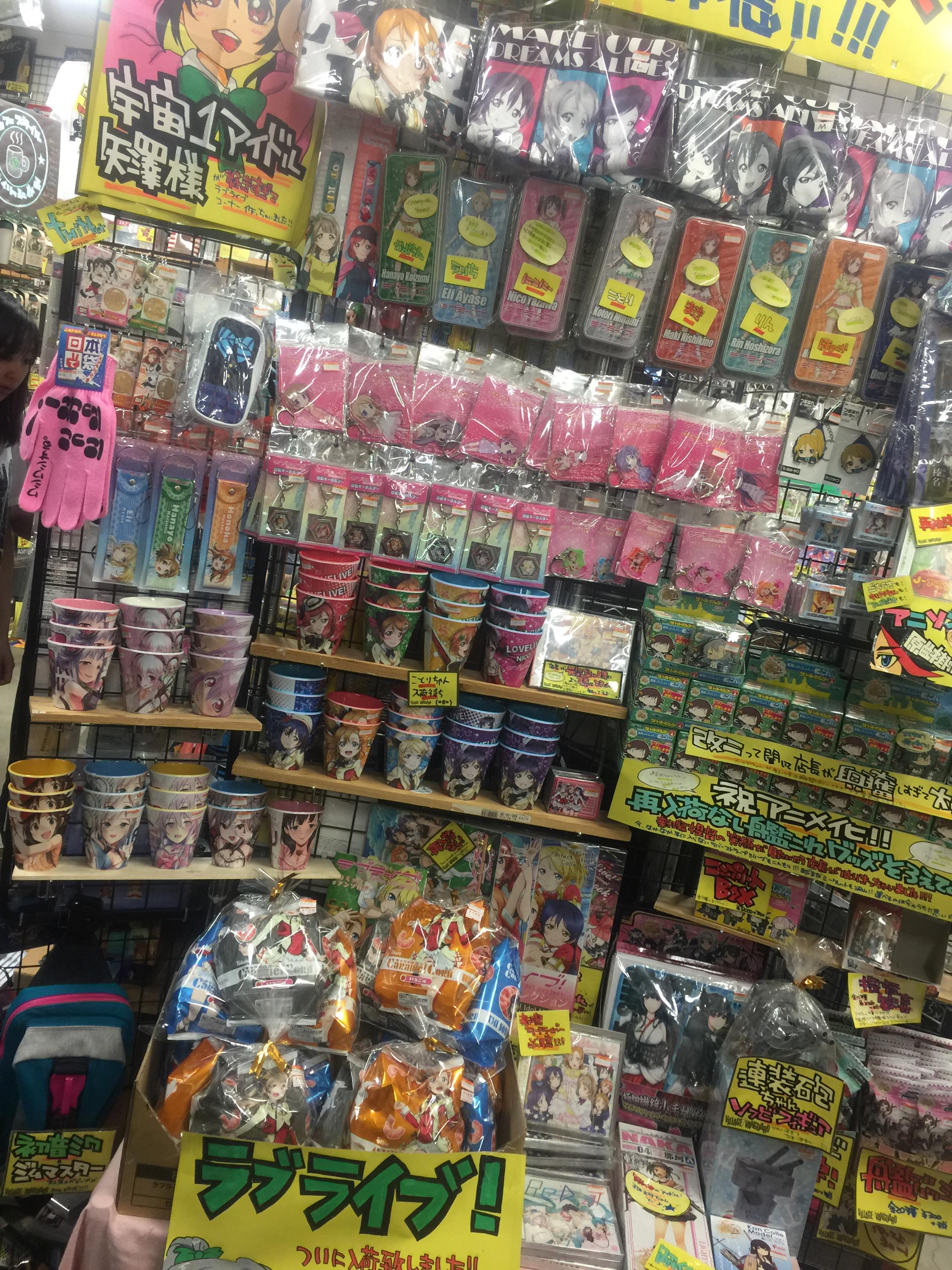 ヴィレッジヴァンガードアピタ新潟西店 劇場版ラブライブ公開日ですね 映画を観終ったら是非ヴィレッジヴァンガード アピタ新潟西店へ 他では中々手に入らないラブライブグッズもたくさんあります Http T Co Dzlh3c1eb5 Twitter