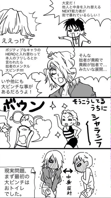 リンリン記念日に間に合わなかったどころか、全然甘くもないモノになってしまった…ウゥ…'д` ; 