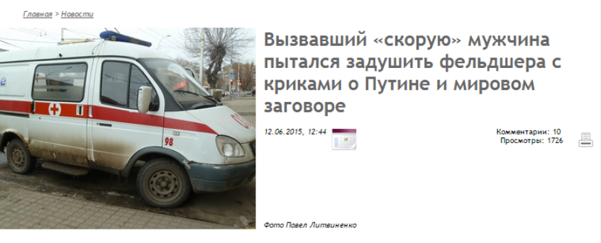 В отношении России возможны только санкции, - евродепутат Сариуш-Вольский - Цензор.НЕТ 6145