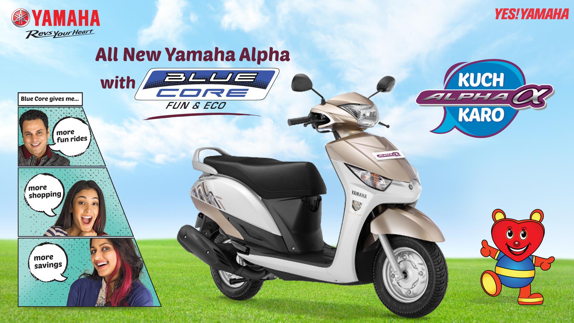 Yamaha Motor India on Twitter: "Have you booked your Yamaha Alpha yet?  http://t.co/4ace2HcWmY #Yamaha #Alpha #FamilyScooter  http://t.co/zx9zIqS9oy" / Twitter